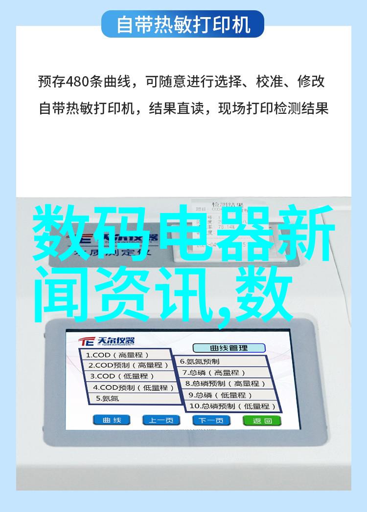健康饮食配方中适宜的矿物质含量以tds为依据