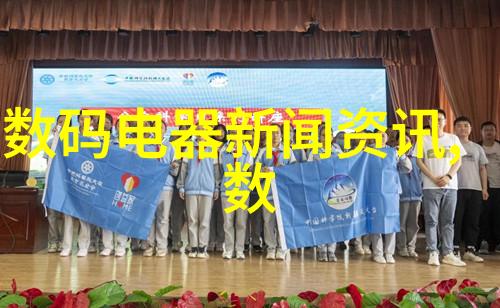 化工工艺中反应器装置图的设计与应用