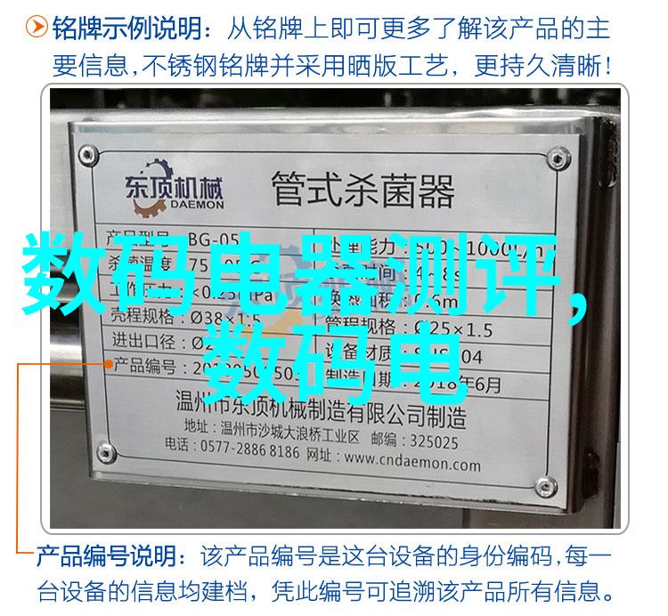 科技风潮捷荣股市的崛起与挑战