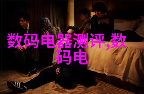 未来科技立昂的无限可能