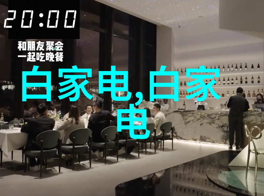 化学反应器市场价格分析与预测