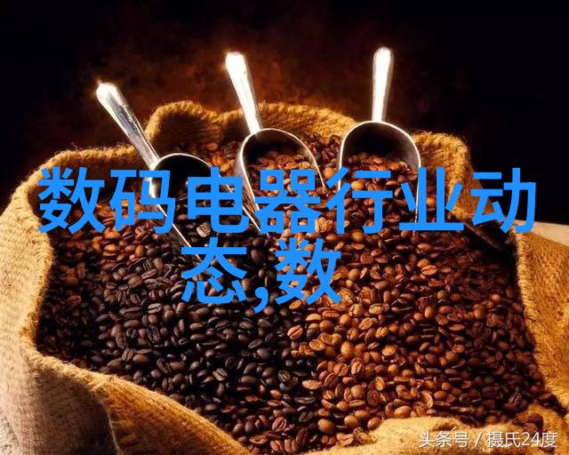 实验室反应装置化学魔法的源泉