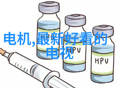 芯片技术微电子设备的核心组成部分