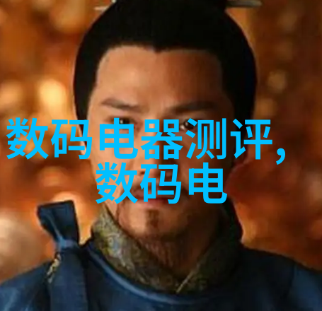 我的故事我是分离器的设备代号背后的秘密