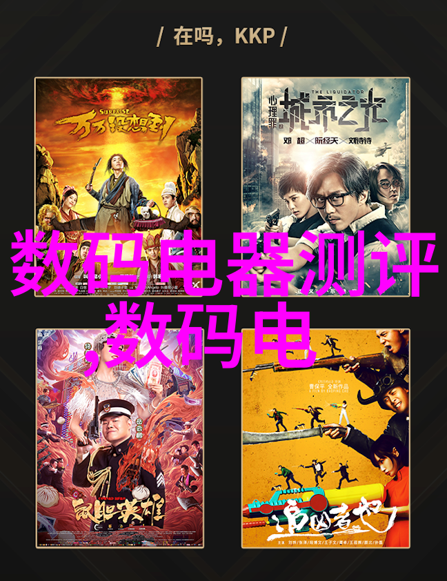 人才评估的多元方法与实践探索
