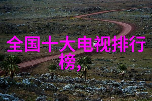 智能制造技术的发展趋势 - 智能化数字化与绿色制造的未来走向