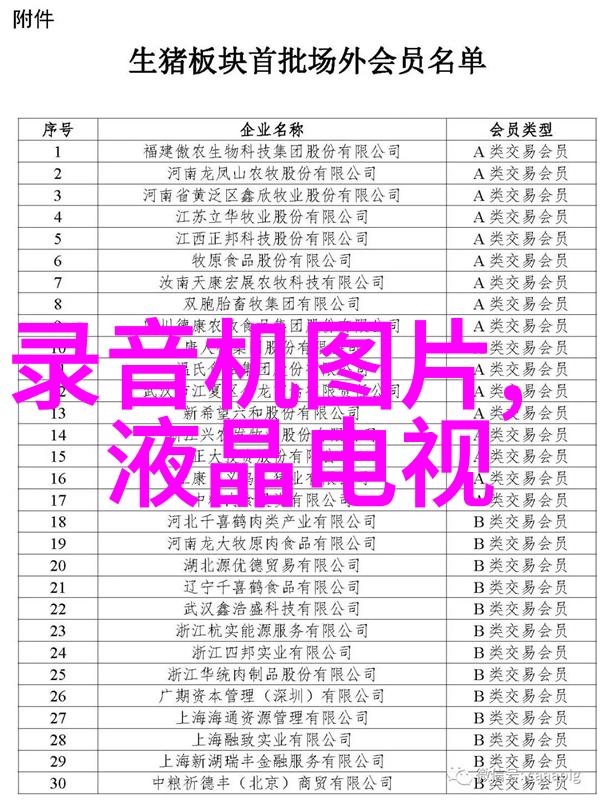 在家中使用小型精馏设备能否制作高质量饮料