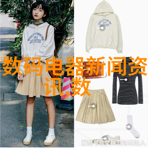 南京信息职业技术学院-深耕信息技术教育铸就未来人才的南京信息职业技术学院