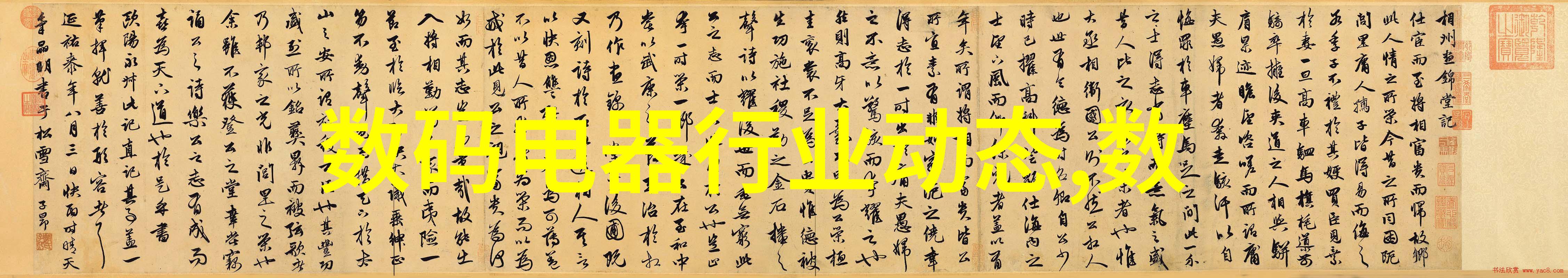 主题我家的客厅从此变了样无沙发也能装修得这么好看