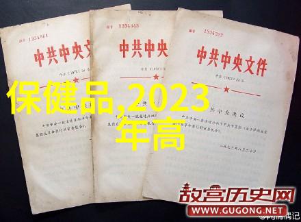 家居美学一般客厅装修效果图的艺术魅力探索