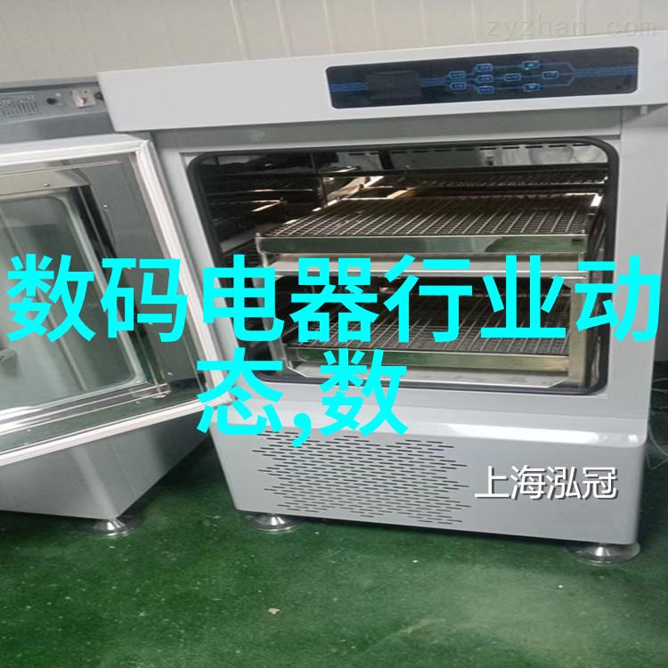 化工原料之母碳元素的重要性与应用