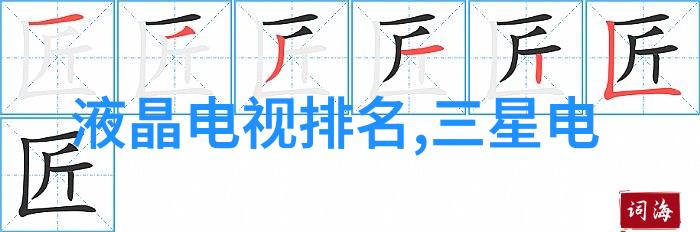 草原财智内蒙古财经大学的卓越之旅