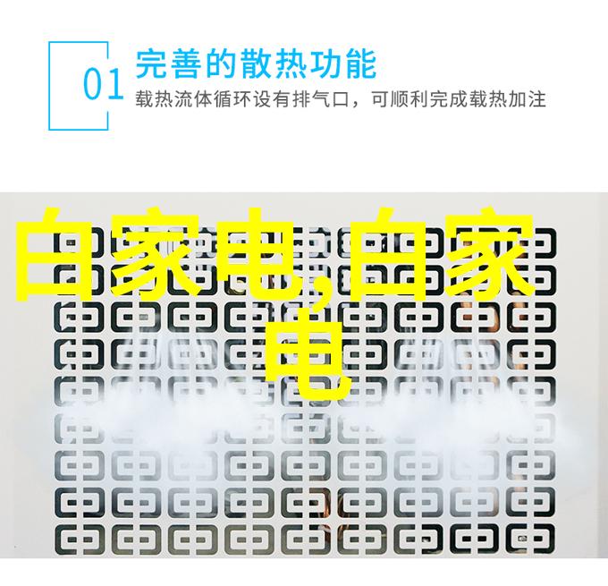 智能装备穿越未来触摸无限可能