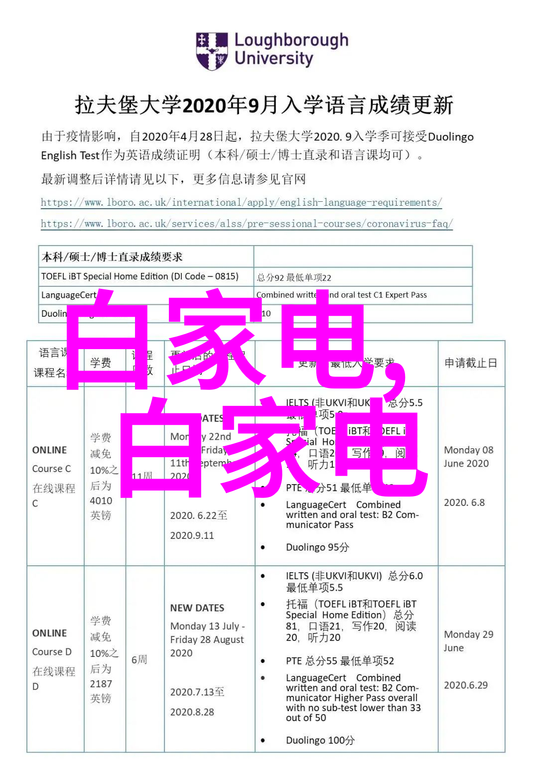 未来清洁自动消毒喷雾机器人如何改善公共卫生