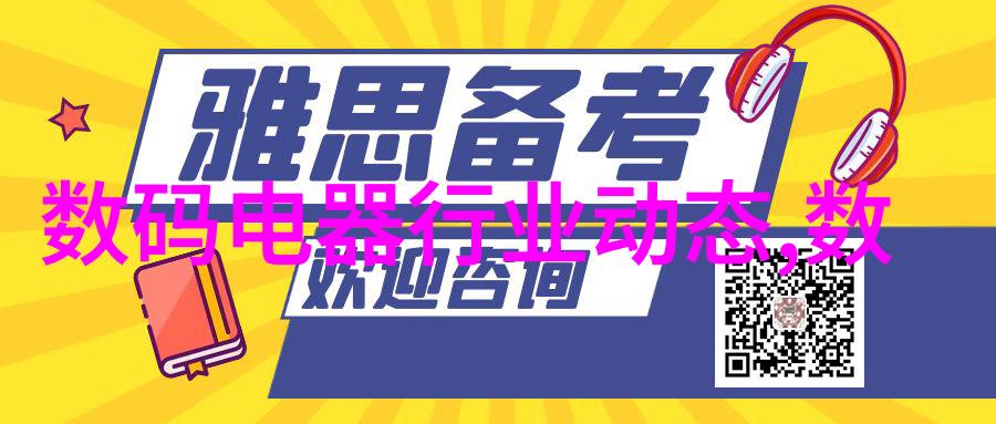 化工膜及膜组件-超细孔多功能纳米膜技术在化工生产中的应用与展望