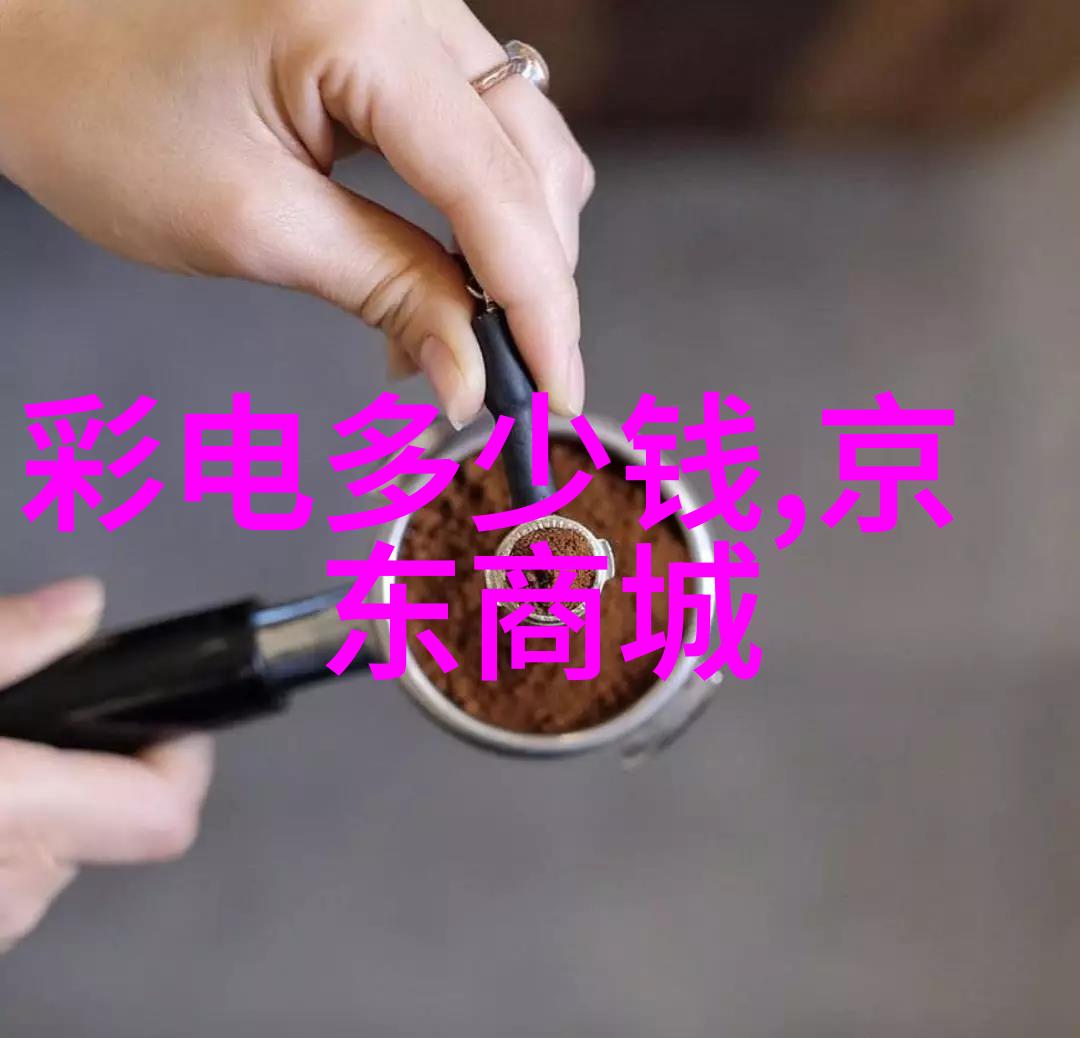 主题我是实验室设备招标采购的小伙伴