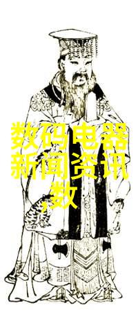 星闪技术银河之光的秘密探索