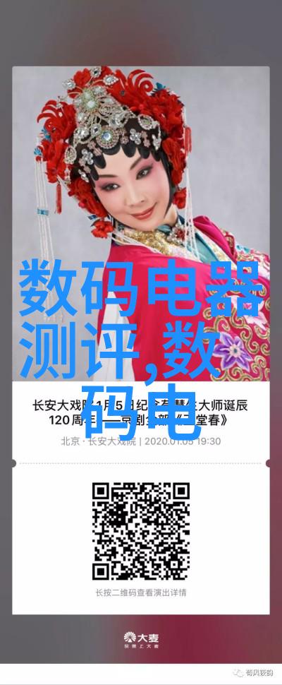 集成IC芯片在现代电子系统中的作用与应用研究