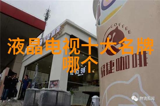 现场总线设备-实时通信与控制现场总线设备的应用与挑战
