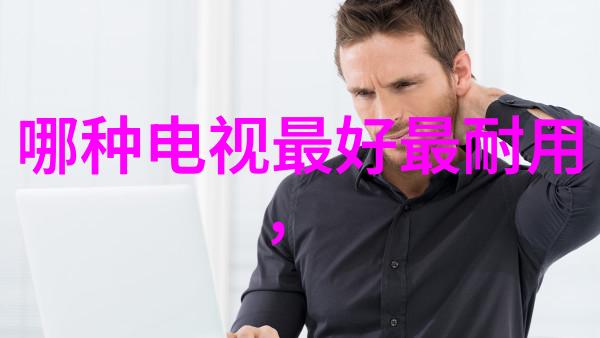 化工机械是干什么的-化工生产中的关键角色解密化工机械的功能与作用