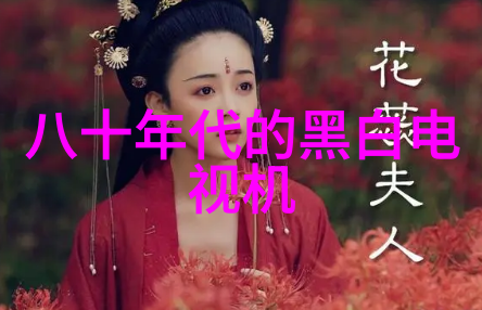 华为全场景智慧生活新品发布会智能化生活新篇章开启