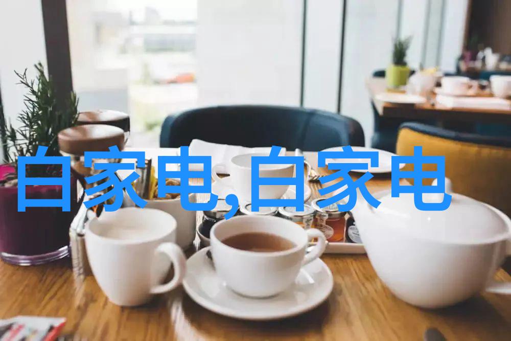 全屋净水系统高效全屋饮用水处理解决方案