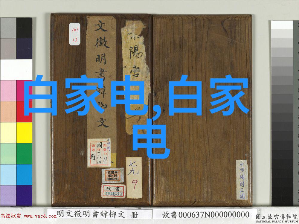 图片描述