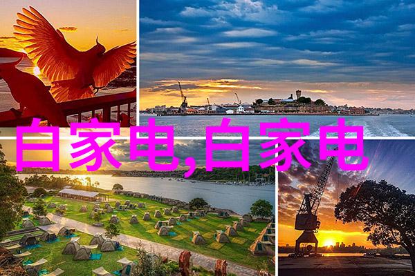 天津市智能交通我的出行小伙伴