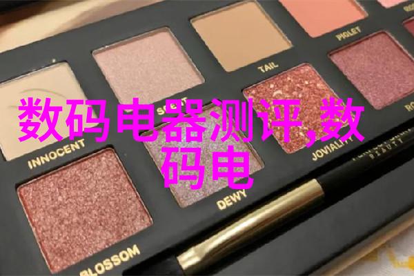 化工切制技术的创新与应用新趋势