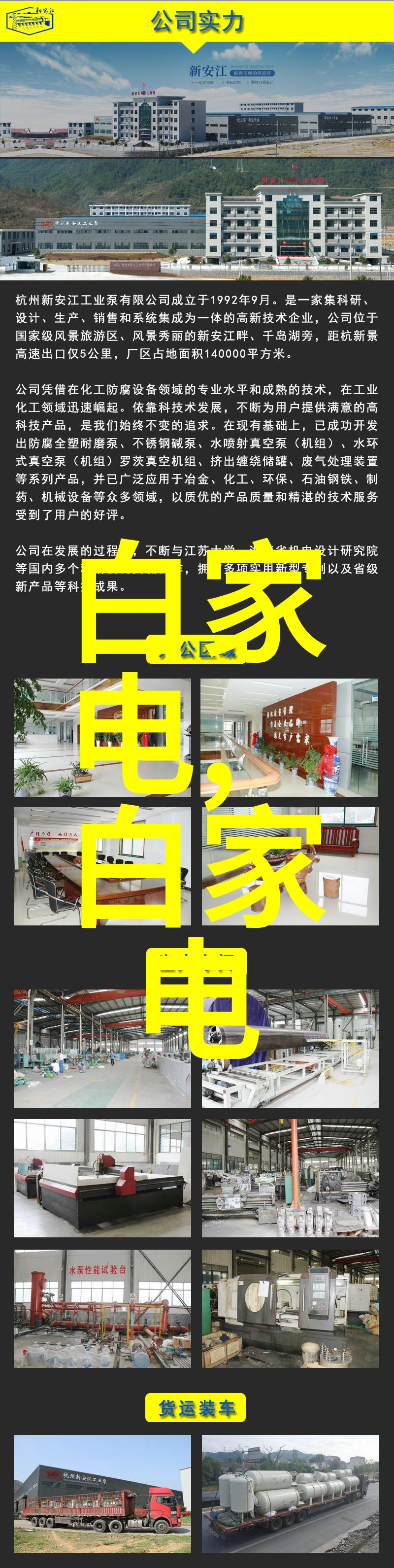 电视机型号尺寸详解选择合适的屏幕大小