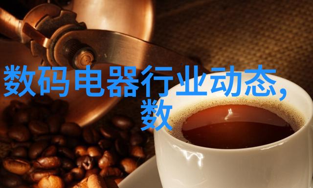 走进未来的工作场所智能化管理系统革新了工作流程