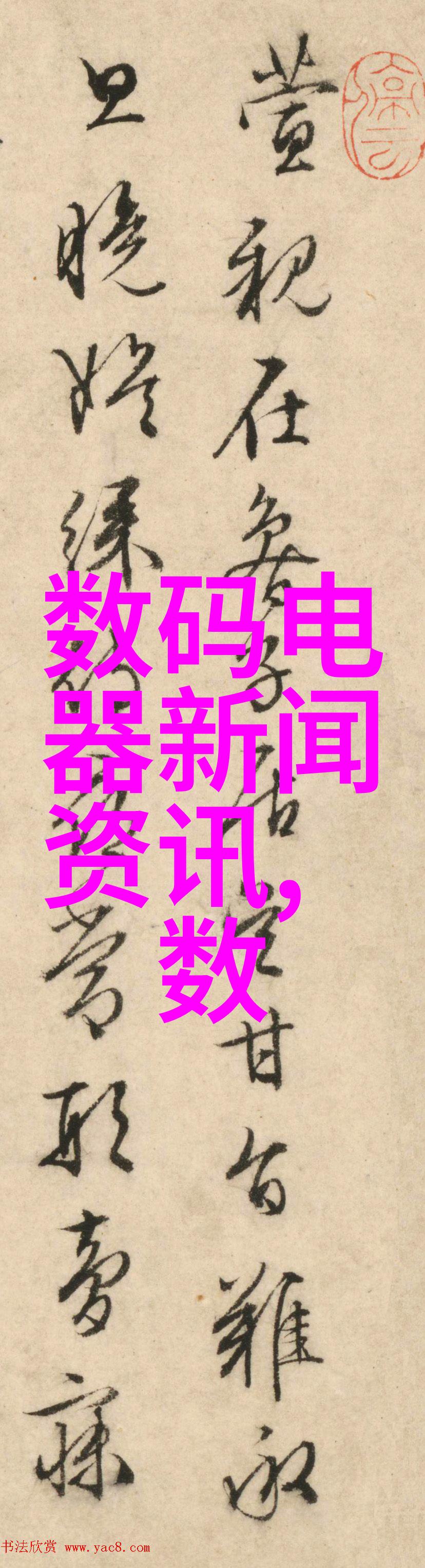 区块链革新安全交易系统背后的科技创新