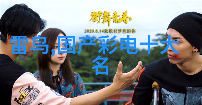 办公室秘密花园轻点的艺术与视频背后的故事