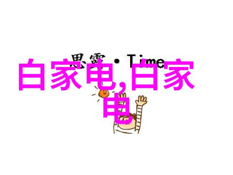 反应釜分类我的实验室小秘密