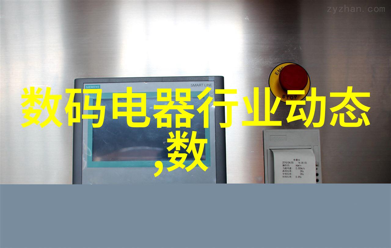 宜兴市海德分离机械有限公司拆散生活的高手