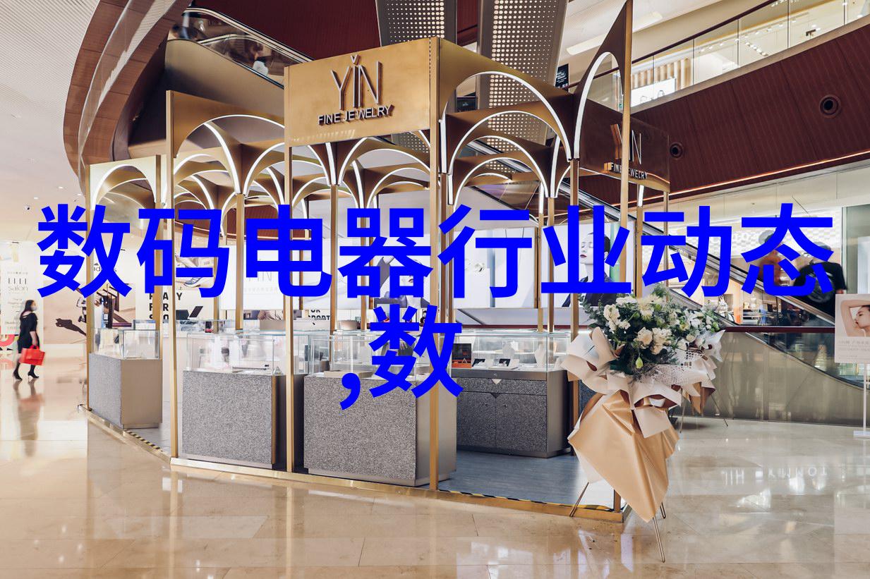 客厅