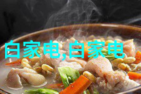 数码电器新闻资讯我是如何通过一款智能空气净化器改变生活的