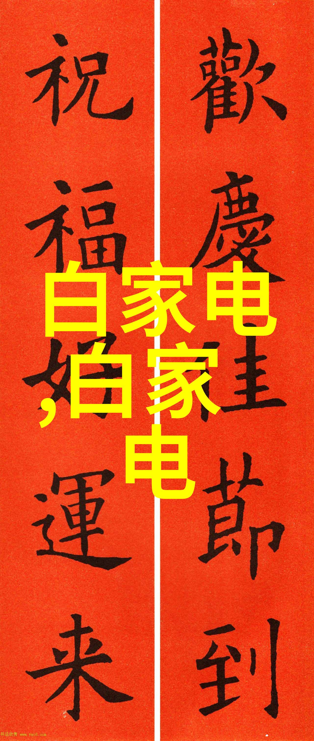 组合填料的秘密探索奇幻材料世界