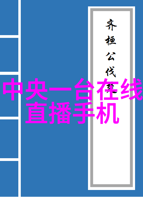 图片摄影专业-镜头下的艺术探索图片摄影专业的奥秘