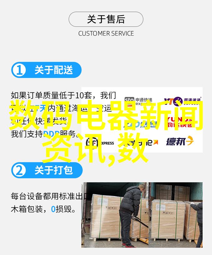 化学反应装置化学实验室中用于控制和观察化学反应的设备