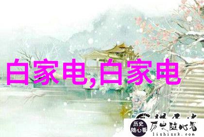 光影舞动新时代的杀菌守护者