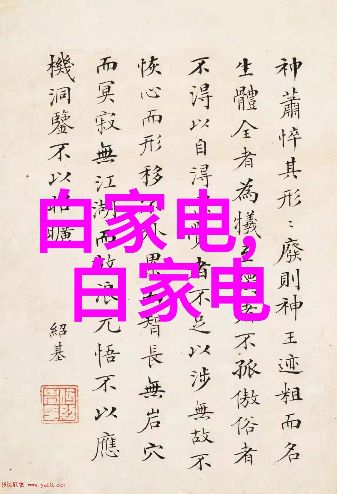 水泥砂浆配合比的科学之道探索理想比例与施工技巧
