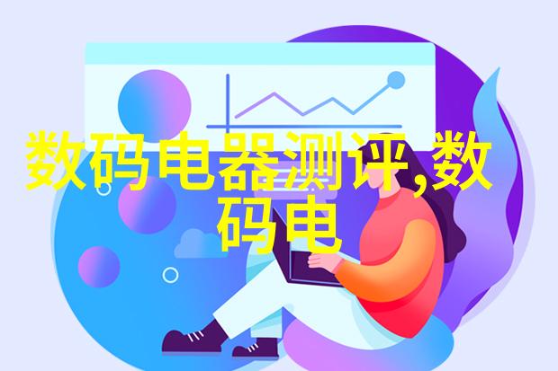 居家美学打造梦之居的装修设计艺术
