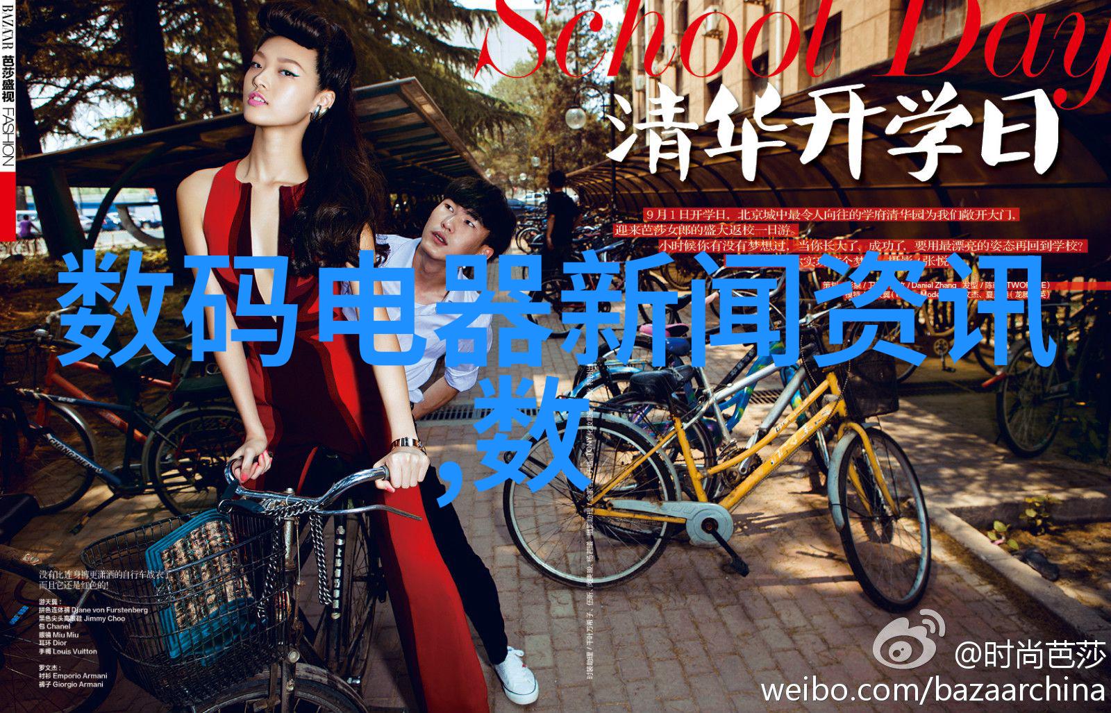水之清浊价尽天涯
