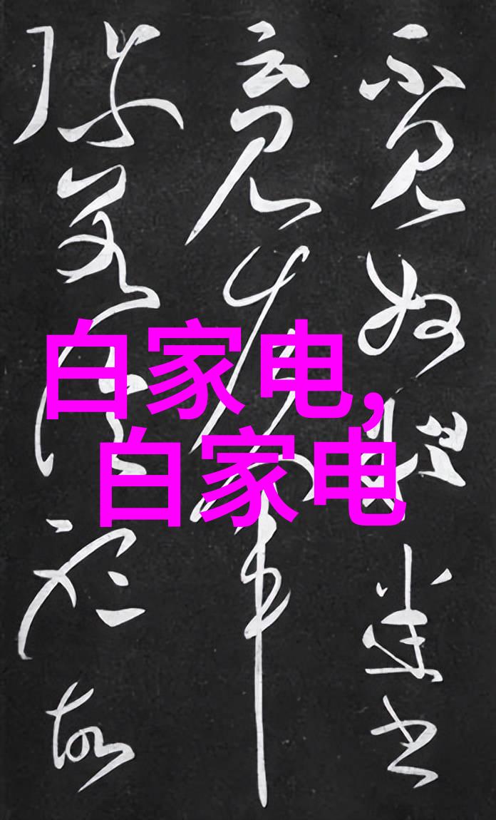 芯片有多少层电路 - 揭秘芯片设计从单层到多层的电路探索