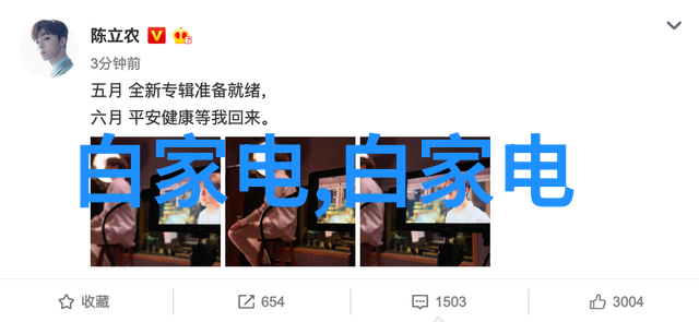 双修炉鼎重生古风料理的奇迹重现