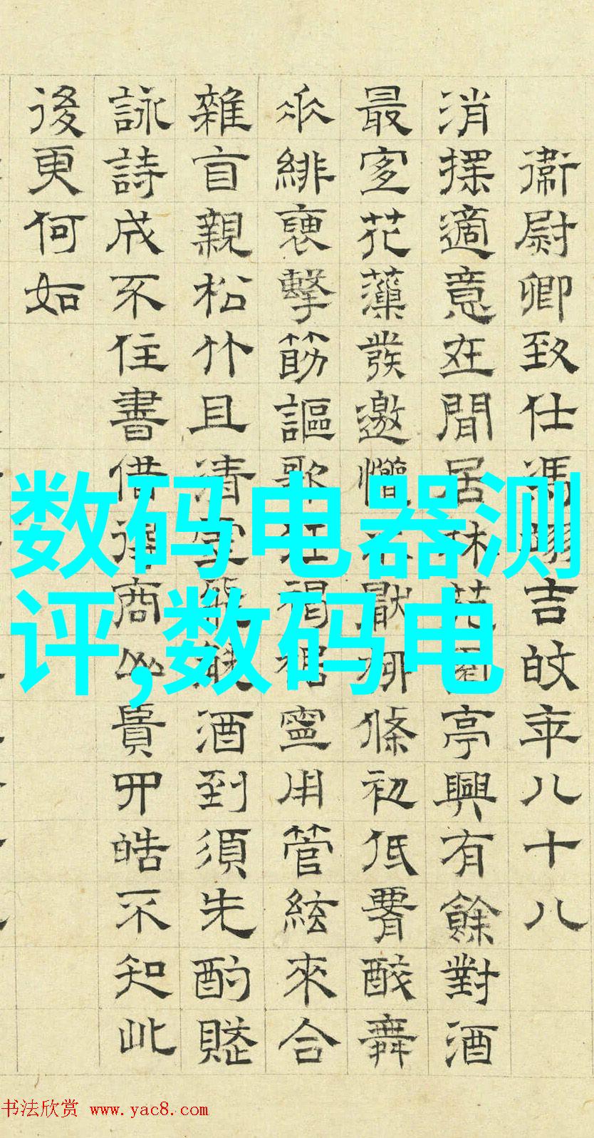 反应器结构简图解析关键部件与设计原理