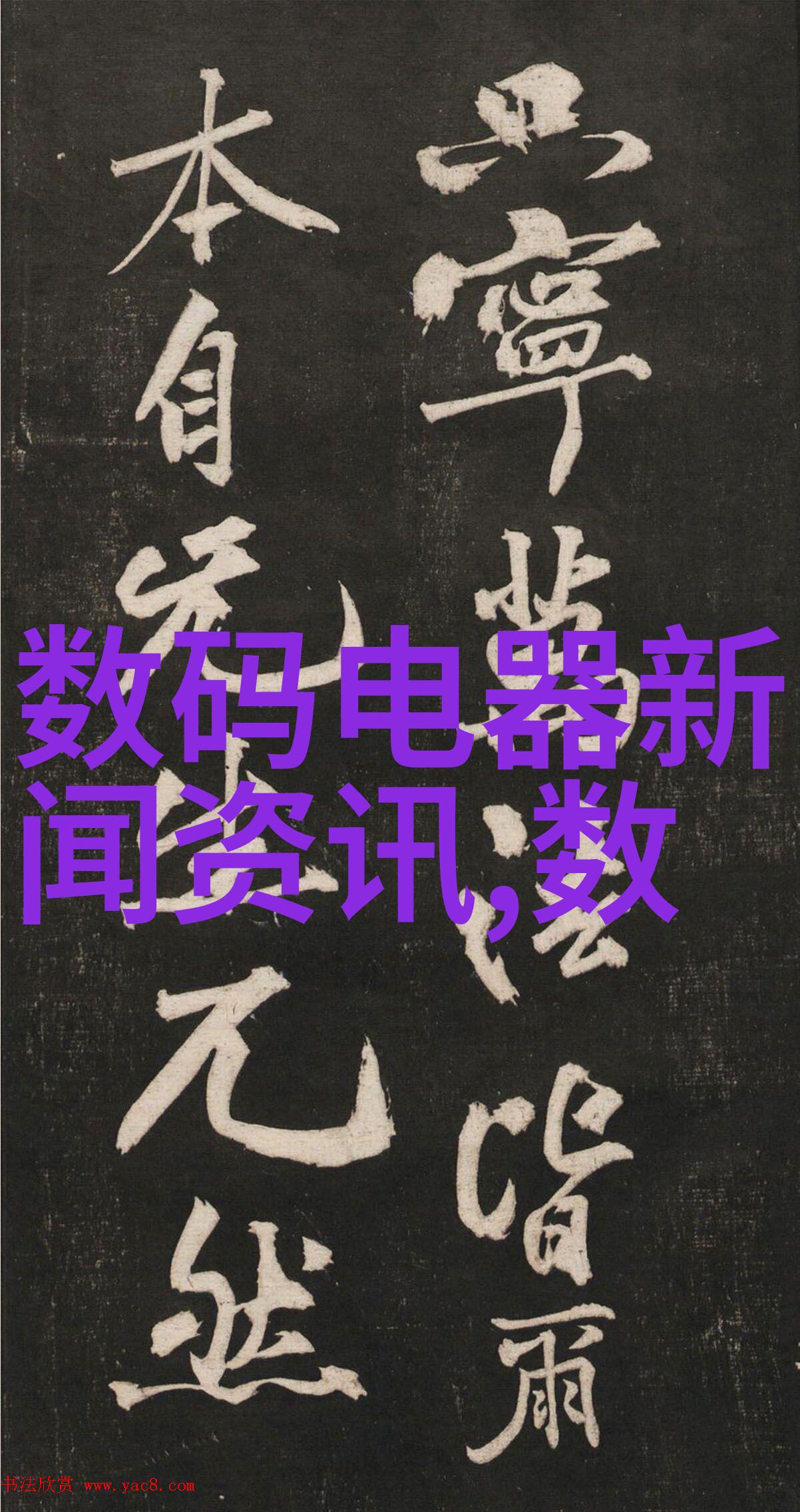 高速动车组的现代化检修技术与维护策略