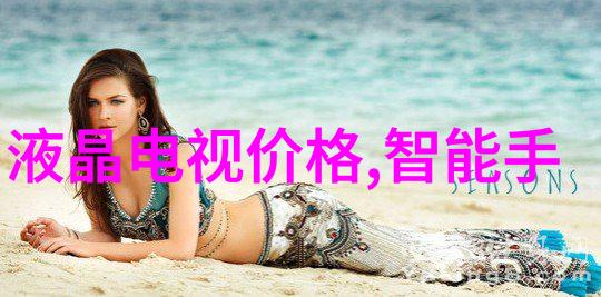 大理石的光泽与时尚探索其在现代设计中的应用与魅力