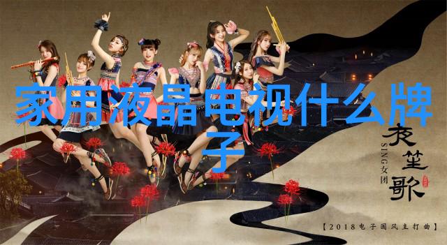 技术与生命力的融合关于五竹从自然生命到高科技产品的转变过程